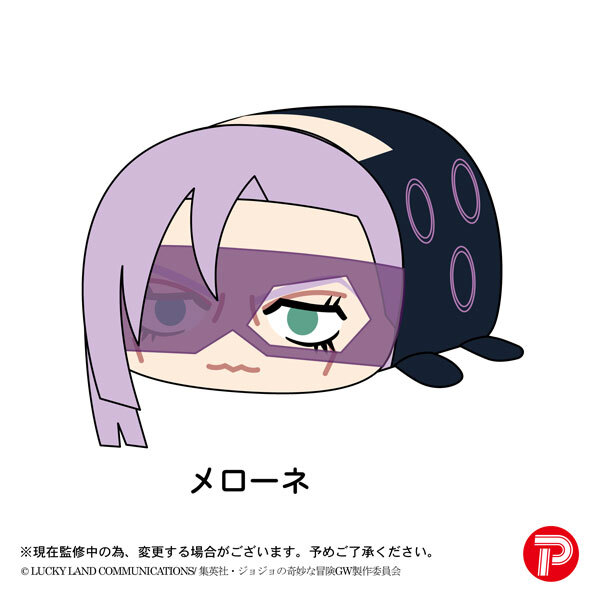 ジョジョ黄金の風』ころんとしたフォルムが可愛いぽてコロマスコットが