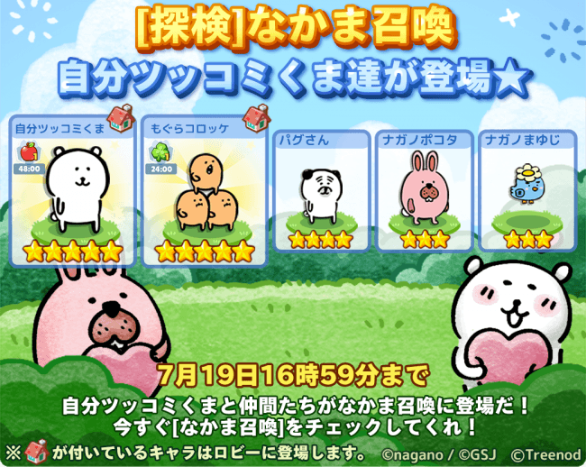 重ねて楽しいぷちばこ　自分ツッコミくま/もぐらコロッケ/パグさん 重ねて楽しいぷちばこ 自分ツッコミくま/もぐらコロッケ/パグ