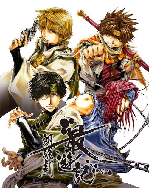 最遊記シリーズ』初の朗読劇化決定！八戒の壮絶な過去＆三蔵一行