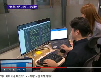 リアルフォース