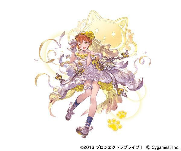グラブル ラブライブ コラボ グラブル』×「ラブライブ！サンシャイン!!」コラボイベントが