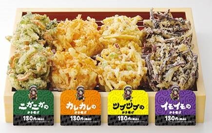 ワンピース×丸亀製麺 ウドンピード -奇跡の共同戦線- 「正義の