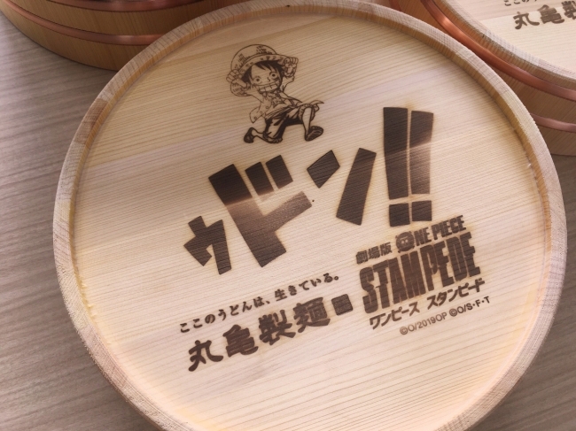 ワンピース 丸亀製麺 スタンピード 家族うどん桶 ワンピース×丸亀製麺 ウドンピード -奇跡の共同戦線- 「正義の