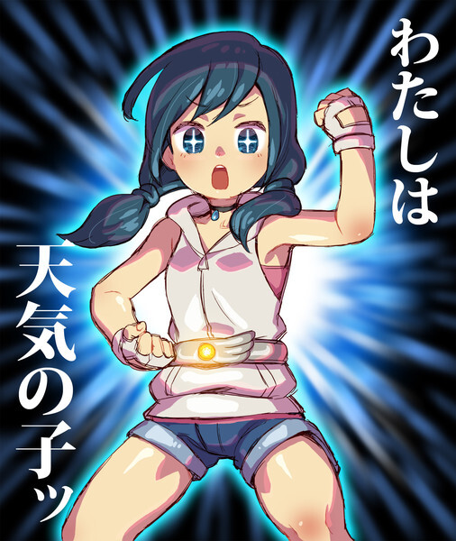 天気の子』ヒロイン 天野陽菜のイラスト特集 | ニコニコニュース