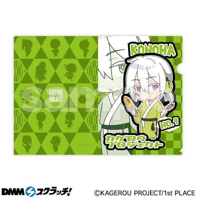 カゲプロ』浴衣姿のデフォルメイラストが可愛い！ハズレなしの