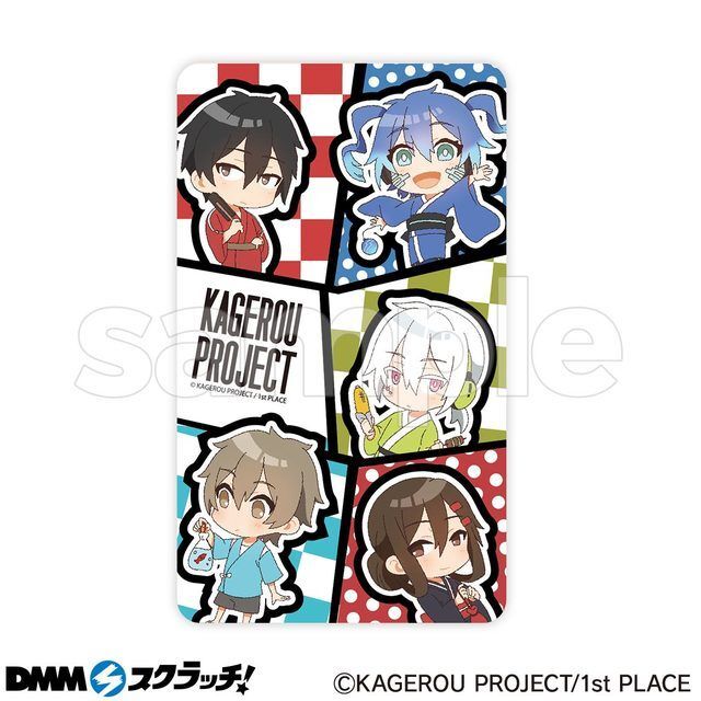 カゲプロ』浴衣姿のデフォルメイラストが可愛い！ハズレなしの