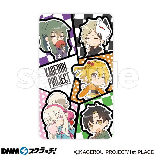 カゲロウプロジェクト　DMM　スクラッチ　ビッグタペストリー　　新品未開封です！ ホロライブ DMMスクラッチ A賞 宝鐘マリン タペストリー 新品未開封