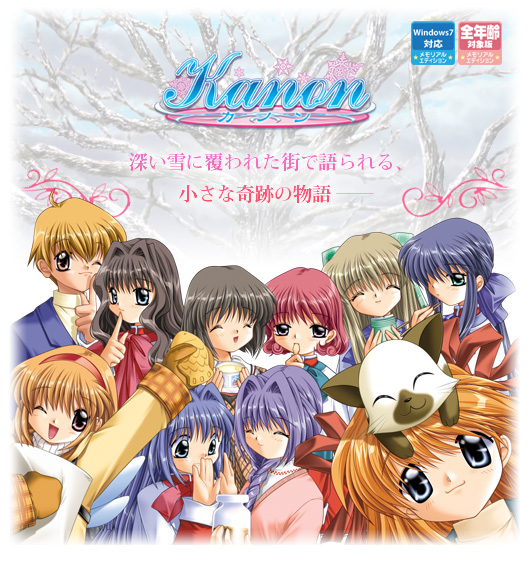 CLANNAD　フルボイス版　Key　麻枝准　樋上いたる CLANNAD フルボイス版 Key 麻枝准 樋上いたる