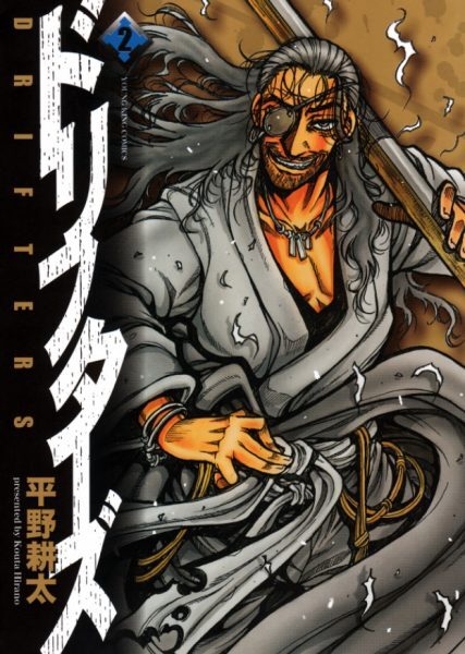 骨法　三国志 戦国時代の兵法をガチ研究する武術家に話を聞きに行ったら「セイバー（Fate）の見えない剣が最強」というまさかの展開にな | ニコニコニュース