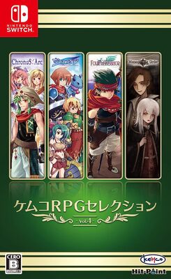 ケムコRPGセレクション Vol.4