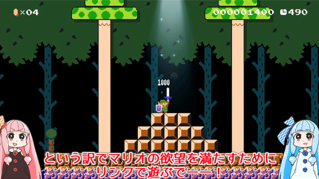 【ブロリー】スーパーマリオメーカー2　ゼルダの伝説 スーパーマリオメーカー2でゼルダの伝説を再現した神コを発見