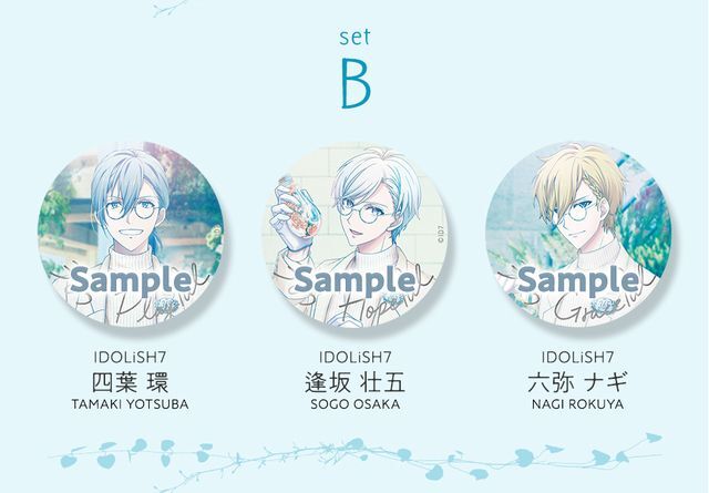 アイナナ アイドリッシュセブン ナギ dhc コラボ 缶バッジ アイナナ』x「DHC」対象商品購入でオリジナル缶バッジプレゼント
