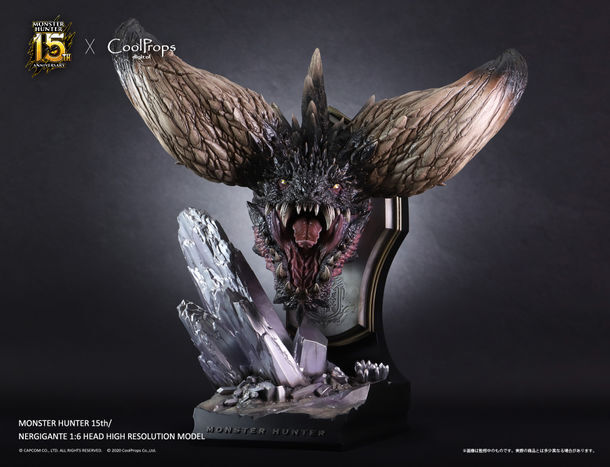 モンスターハンター：ワールド」の メインモンスター「滅尽龍
