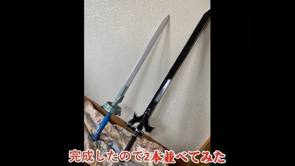 ソードアート・オンライン エリュシデータ ランベントライト キリト アスナ b828x800l.webp?key=