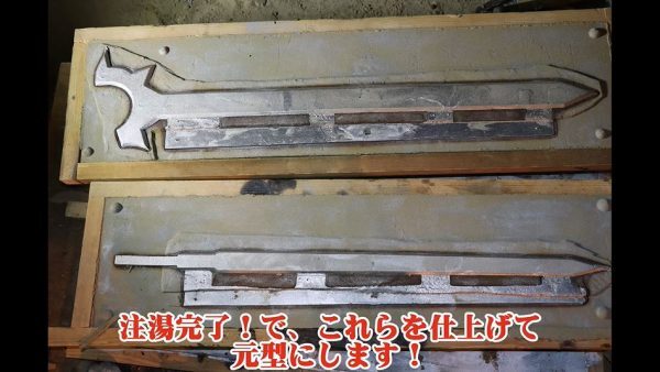 ソードアート・オンライン エリュシデータ ランベントライト キリト アスナ SAO』キリトの「エリシュデータ」とアスナの「ランベントライト」を
