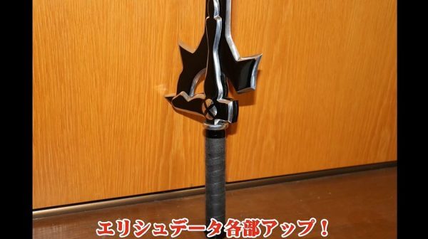 ソードアート・オンライン エリュシデータ ランベントライト キリト アスナ ソードアート・オンライン エリュシデータ ランベントライト