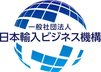 一般社団法人日本輸入ビジネス機構 ロゴ
