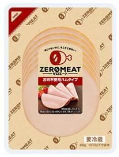 大塚食品「ゼロミートハムタイプ」