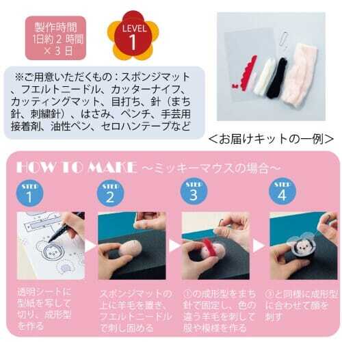 簡単にかわいく仕上げられる工夫が嬉しい！ベルメゾン ディズニー