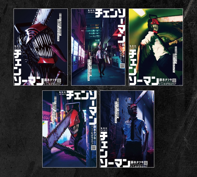 チェンソーマン』7巻発売記念で悪魔デンジが超リアル再現！渋谷