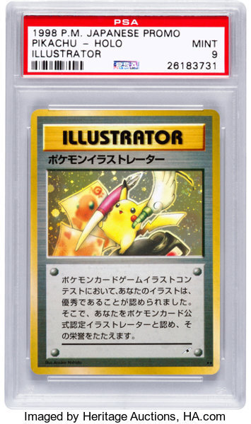 No.1 トレーナーカード 希少)No.1トレーナーカード