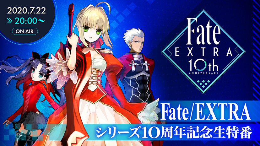 TYPE-MOON studio BB作品『Fate/EXTRA Record』開発始動 奈須