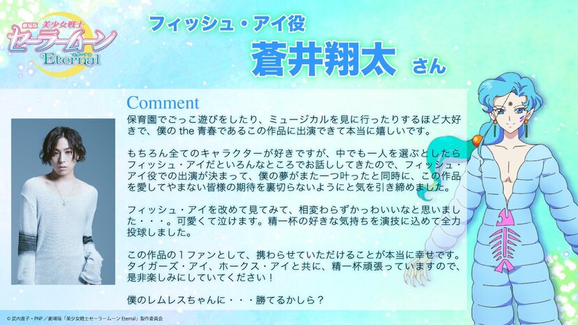 アニサマ2025 水樹奈々 内田真礼 オーイシマサヨシ 蒼井翔太 直筆
