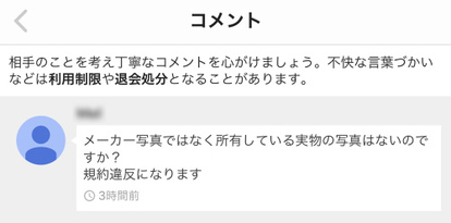 ルンバ980 転売