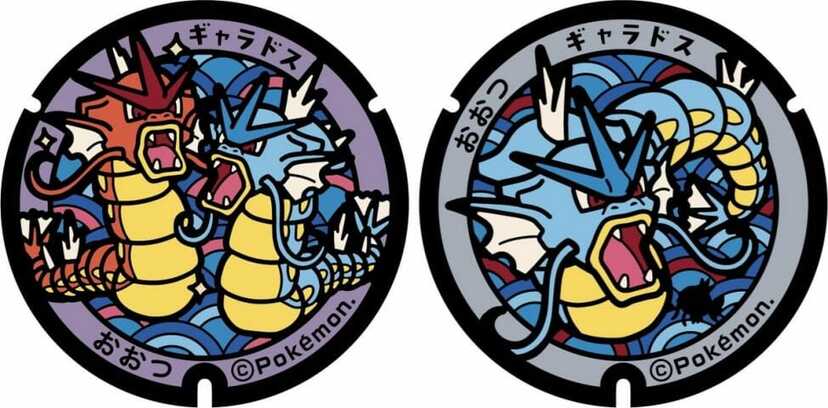 ポケふた 小さいマンホール 滋賀県大津市　ギャラドス 色違いギャラドス　ポケモン b828x800l.webp?key=