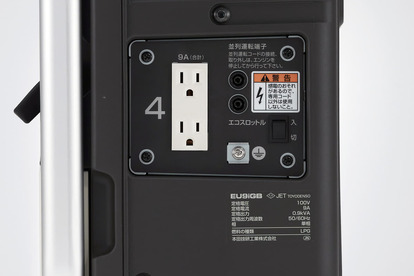 「発電量」に加え「運転時間」や「音」も重要! 災害時に役立つ「発電機」の選び方とは