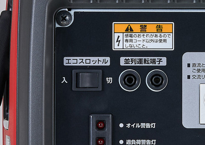 「発電量」に加え「運転時間」や「音」も重要! 災害時に役立つ「発電機」の選び方とは