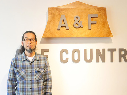 『エイアンドエフ』の店長、平戸隆志さん