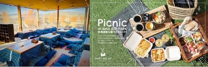 左）2Fこたつ席 （右）PICNIC BOX