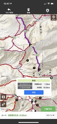 らくルートの画面 ○をクリックしていくだけで、ルートが引けます