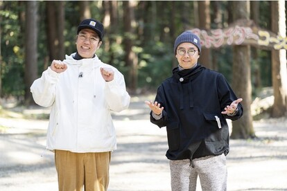 人力舎のメンバーを引き連れ おぎやはぎ流 グループキャンプ Campですよ