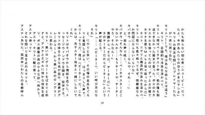 化物語 Sao 魔法科 脚本担当が語る 原作付きアニメ における脚本家の役割 書籍の編集者からアニメ脚本家へ だからこそ大事にする 原作を改変しない こと さぶかるえんためまとめ 化物語 Sao 魔法科 脚本担当が語る 原作付きアニメ における脚本家の役割 書籍の編集者からアニメ脚本家へ だからこそ大事にする 原作を改変しない こと さぶかるえんためまとめ