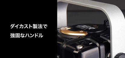 ハンドル