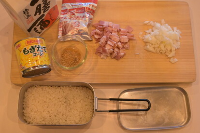 メスティンレシピ 炊き込みご飯 材料