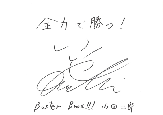Jiro Yamada (CV. Haruki Ishiya)