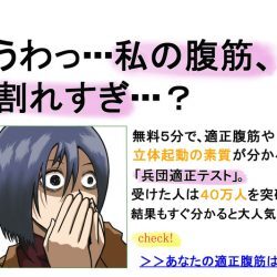 笑ったら負け 進撃の巨人 おもしろパロディイラスト10連発 さぶかるえんためまとめ 笑ったら負け 進撃の巨人 おもしろパロディイラスト10連発 さぶかるえんためまとめ