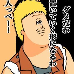 笑ったら負け 進撃の巨人 おもしろパロディイラスト10連発 さぶかるえんためまとめ 笑ったら負け 進撃の巨人 おもしろパロディイラスト10連発 さぶかるえんためまとめ
