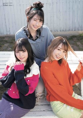 「B.L.T. VOICE GIRLS Vol.45」別冊付録:両面超ビッグポスター(TrySail)