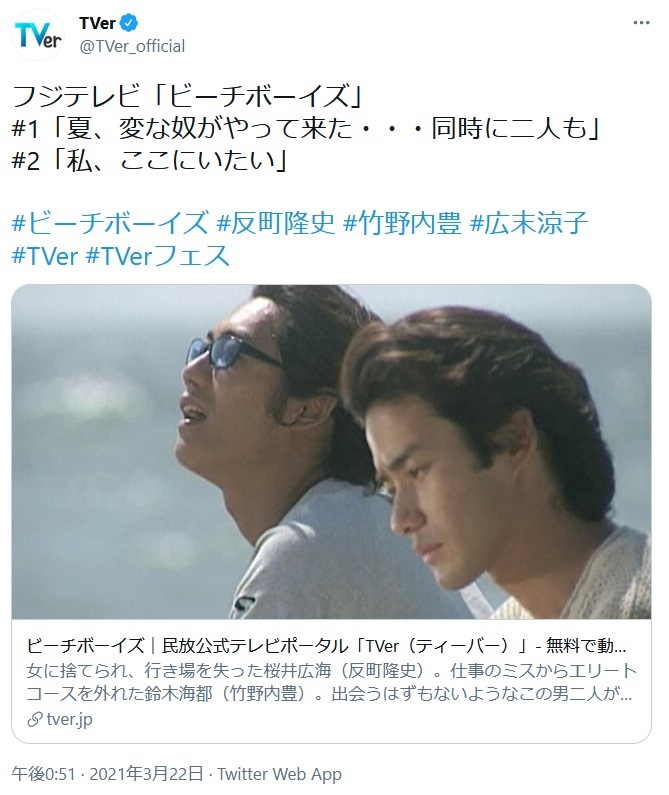 広末涼子直筆サイン・ピーチボーイズ・1997年当時物・貴重美品 広末