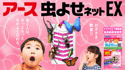 エイプリルフールです!
