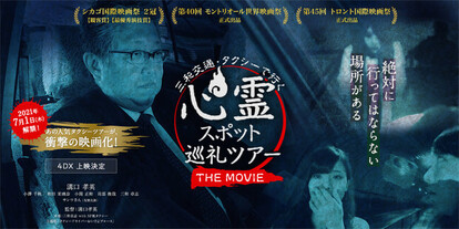 映画化?