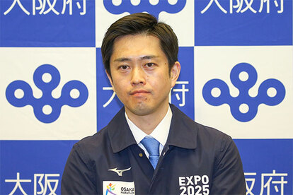 代替テキスト