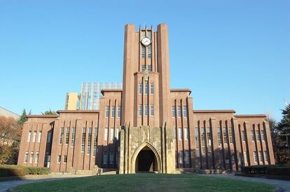 難関突破