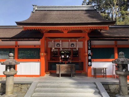 吉田神社本宮