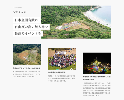 使い方はアイディア次第!ご相談に応じます!