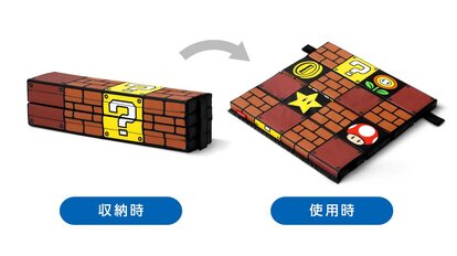 折りたたみクッション（ブロック） 収納時